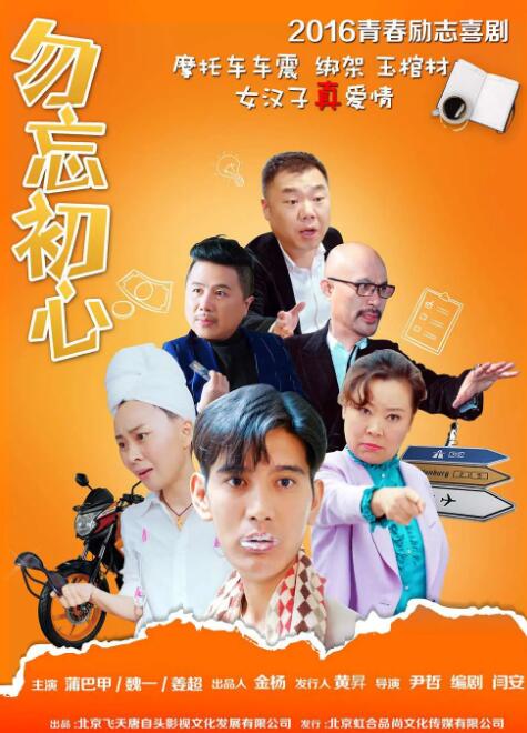 一个年轻的妻子
