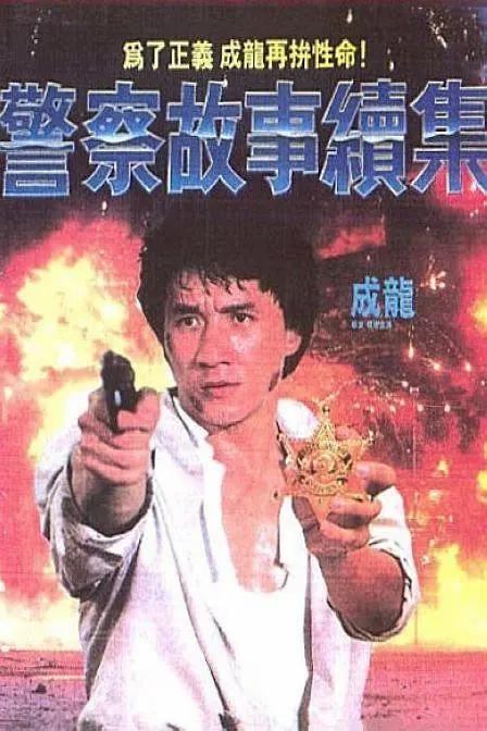快乐的裸露女