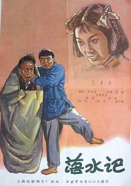 精品一区二区三区在线视频观看