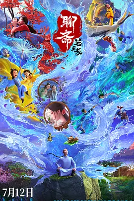 校友会