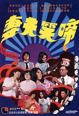 刺激毛片