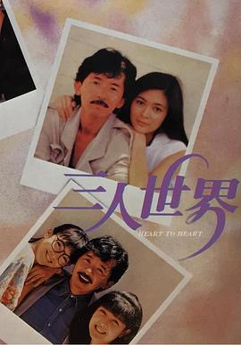日本公与熄完整版