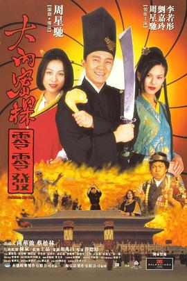 成全视频观看免费高清第6季