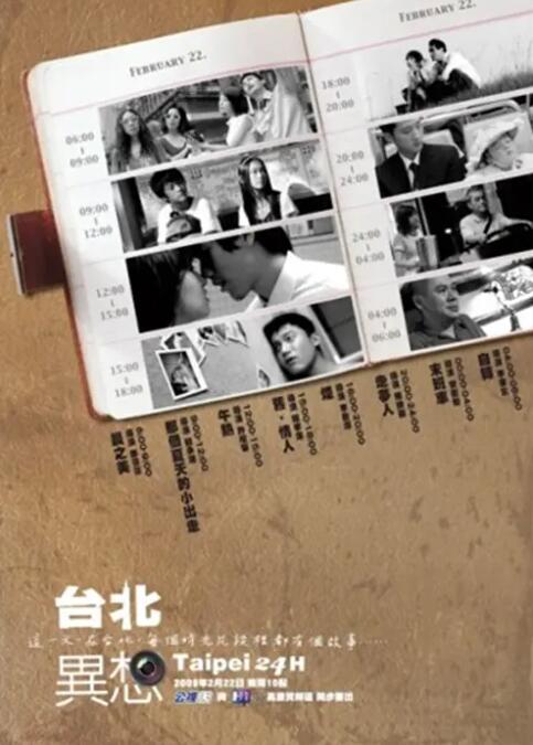 午夜亚洲性色视频