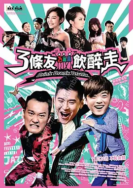 欧美日韩视频在线播放
