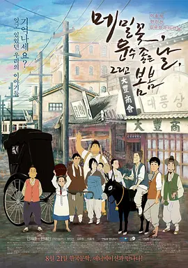 黄色片免费
