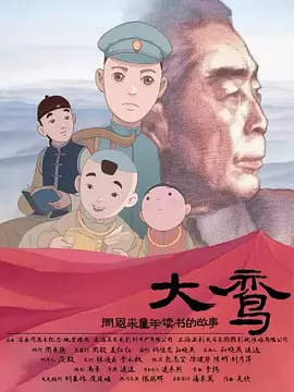 撩妹达人2