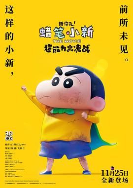 看黄a大片免费