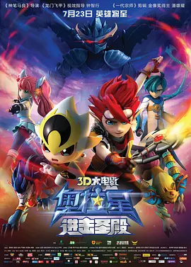 小sao货cao得你舒服动态图