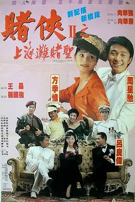 javahd日本高清
