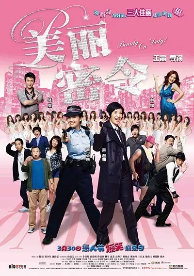 调教尿孔