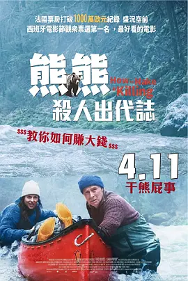 女朋友的口味2020