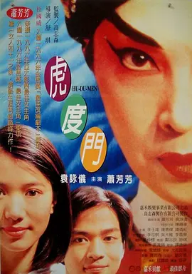 国产精品一级片