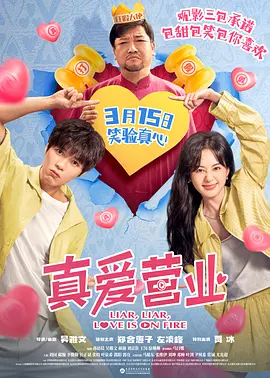 综合视频在线