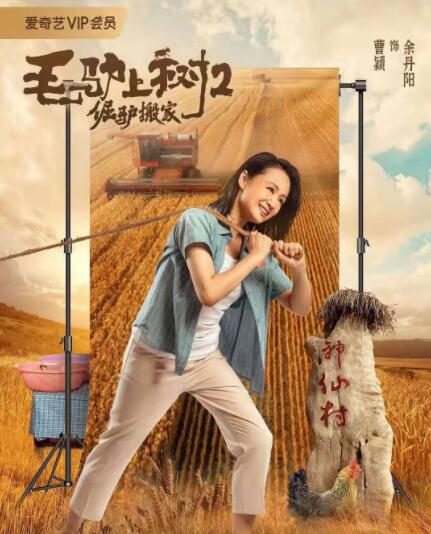 欧美激情啪啪