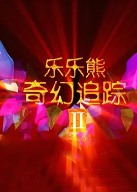 伊人久久青青草