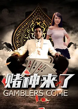交换做爰俱乐部