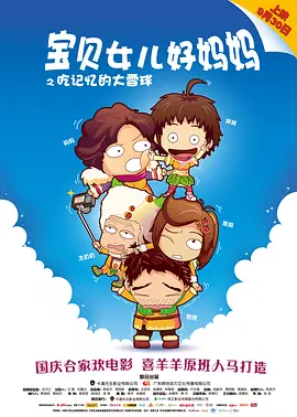 欧美aaaa在线观看视频免费