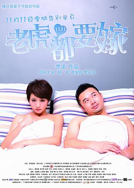 欧美a级片免费看