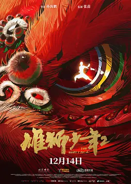 国产日韩欧美