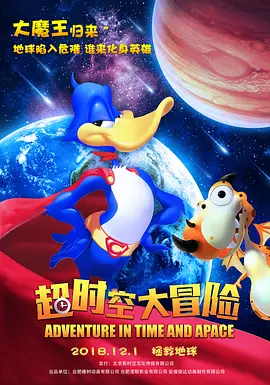 外出2