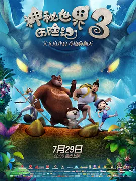 就像我的佳人