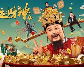 公开的X