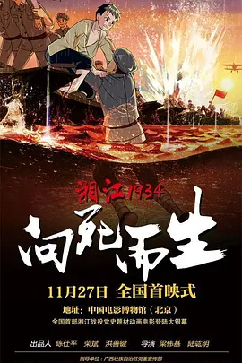 亚洲激情视频网