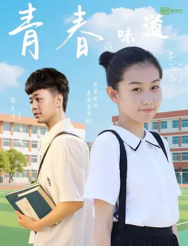 鹿鼎记张卫健