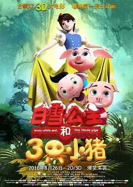 国产中文字幕一区