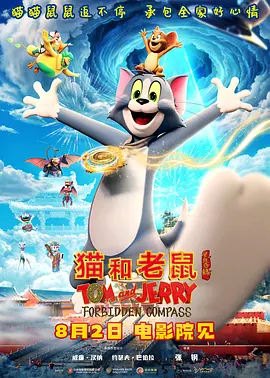 他妈的诱惑