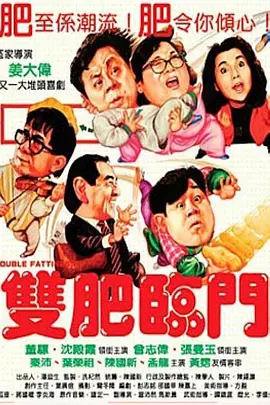 美味的人妻