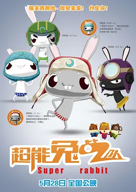 成人午夜精品网站在线观看