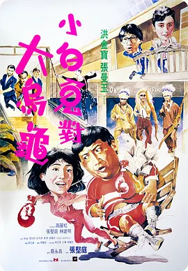 美女福利片