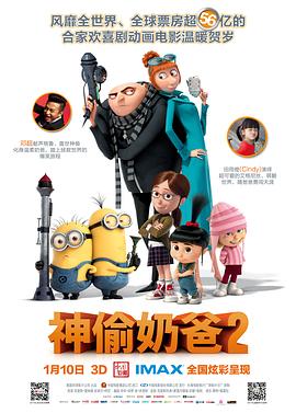 玛丽的别墅