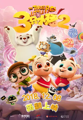 性运动
