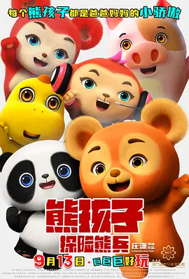 女人的战争:窥视的眼睛
