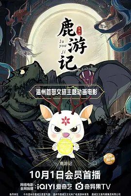 高压监狱主演