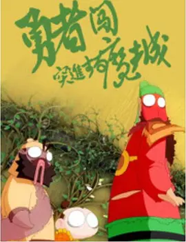 影音先锋三上悠亚