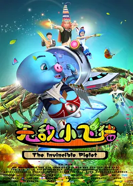 海外的别墅