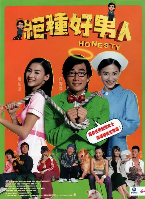 要脱的女人