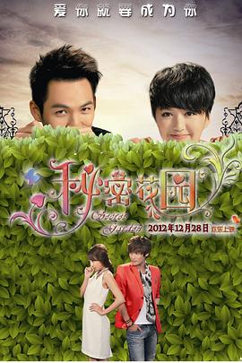 七仙女欲春2未删减版版