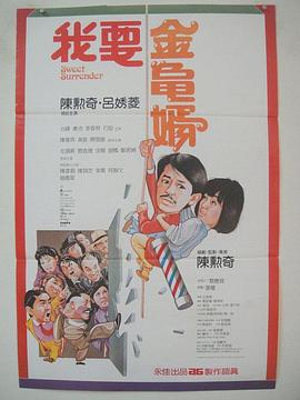 xxxx69中国片