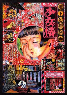 久久精品人人做人人试看