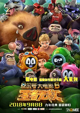 午夜影院入口
