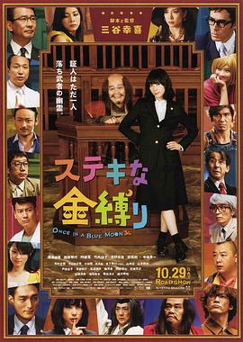六月丁香伊人
