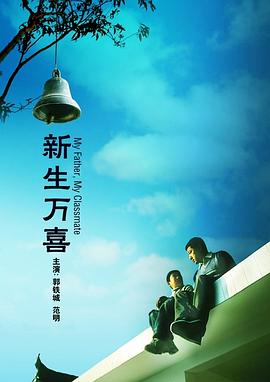 色即是空2