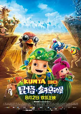 天天视频在线观看免费完整