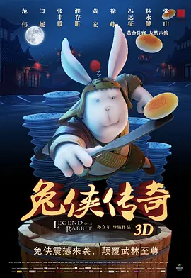 法国空乘电影完整版