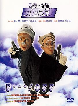 日韩精品在线播放